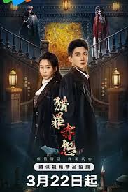 夜魔影院首页横幅